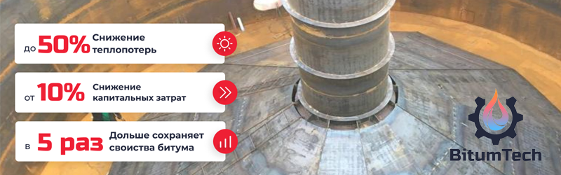BitumTech 